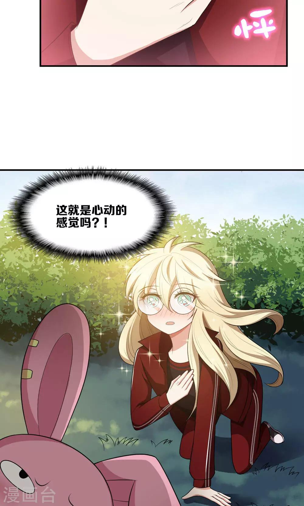 第18话14