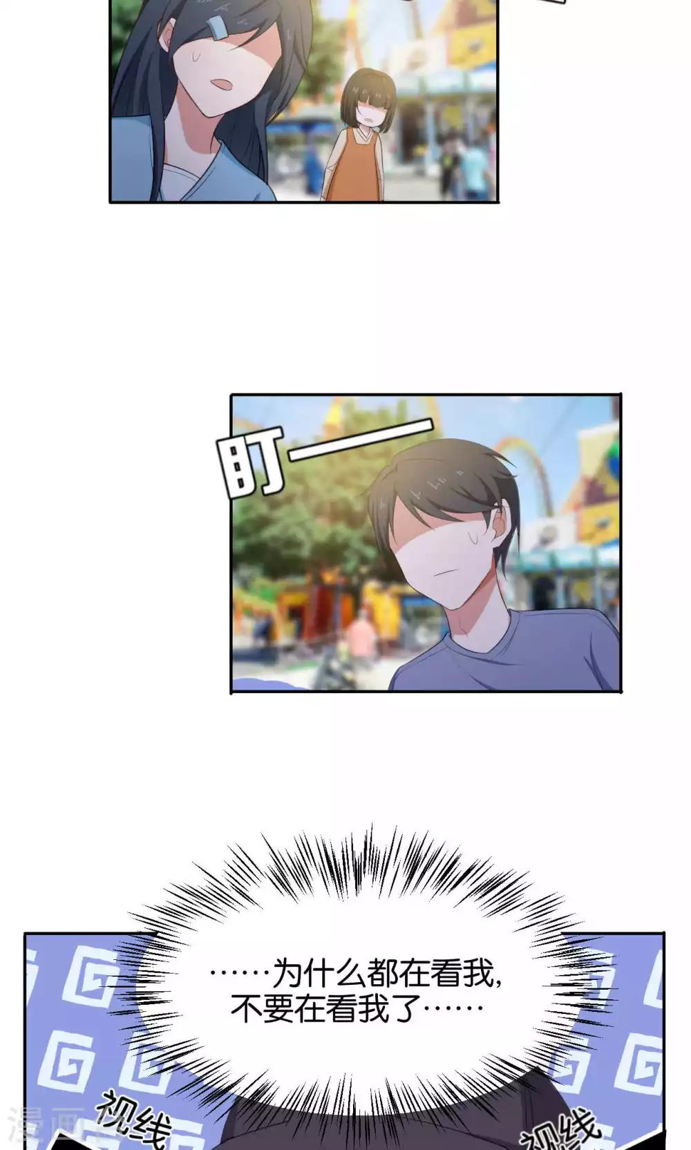 第39话25