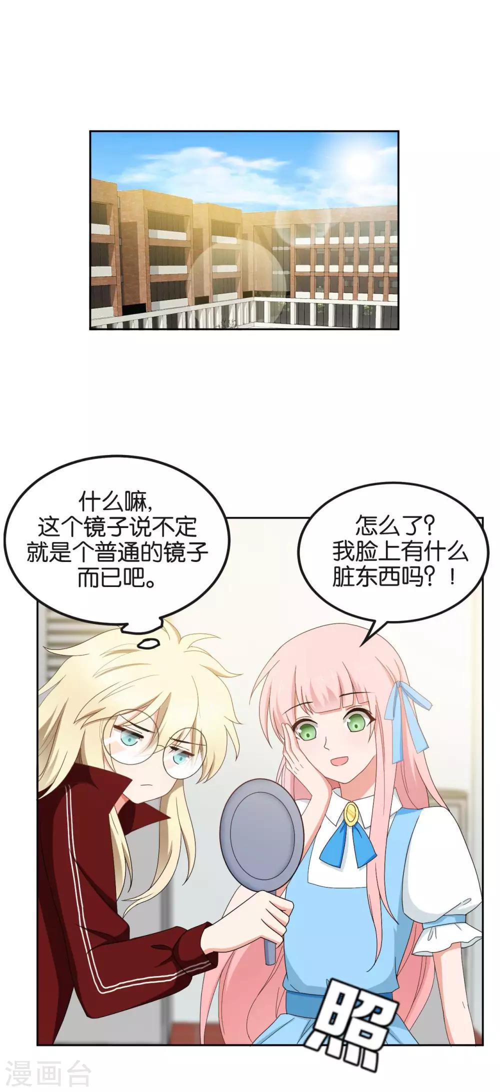 最终话10