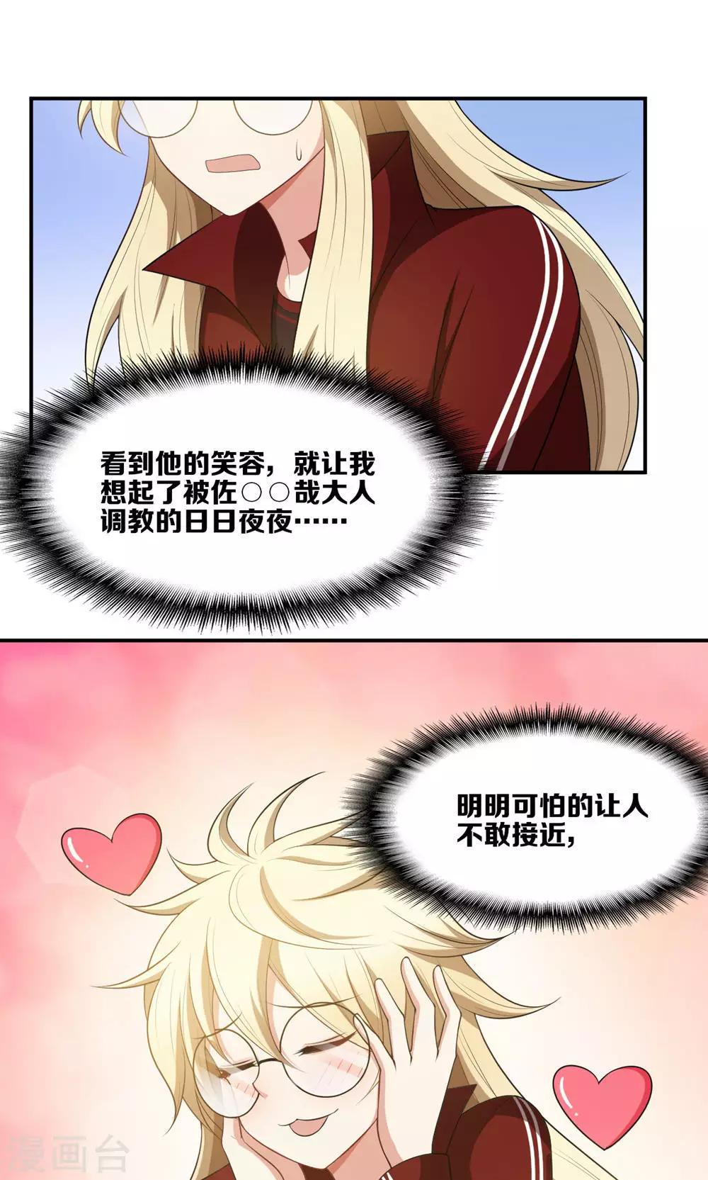 第18话12