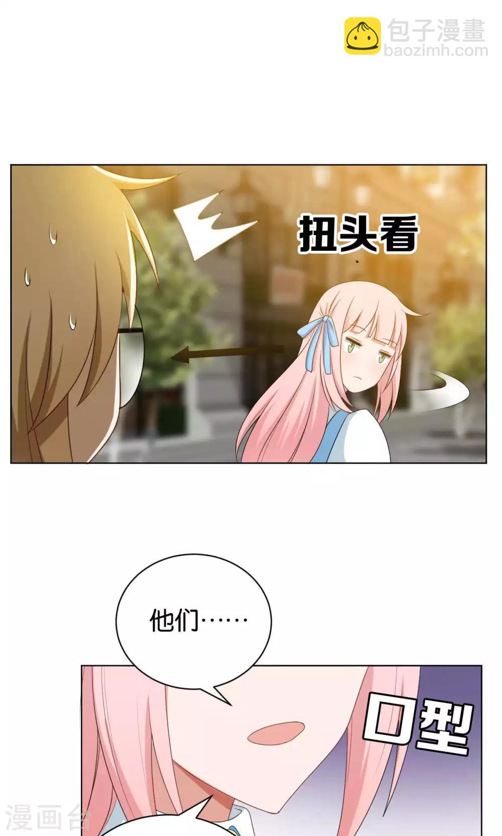 第36话8