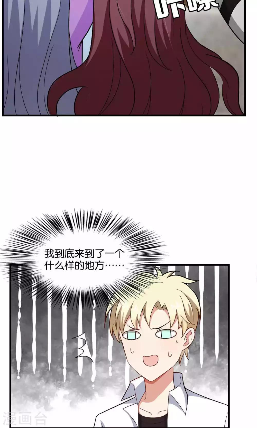 第29话13