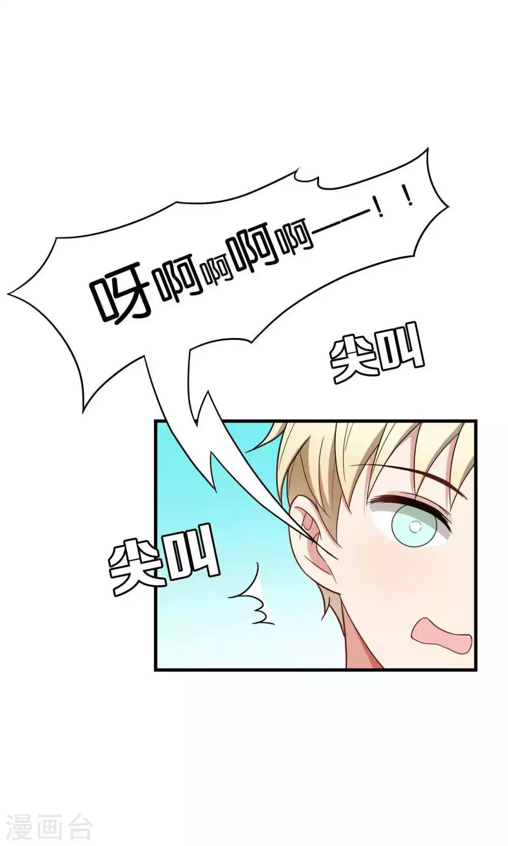 第29话11
