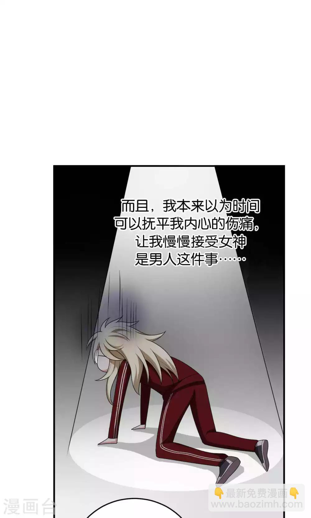 第32话8