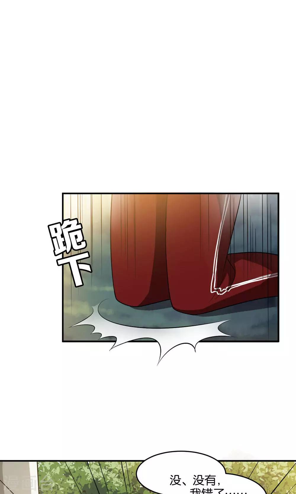 第18话6