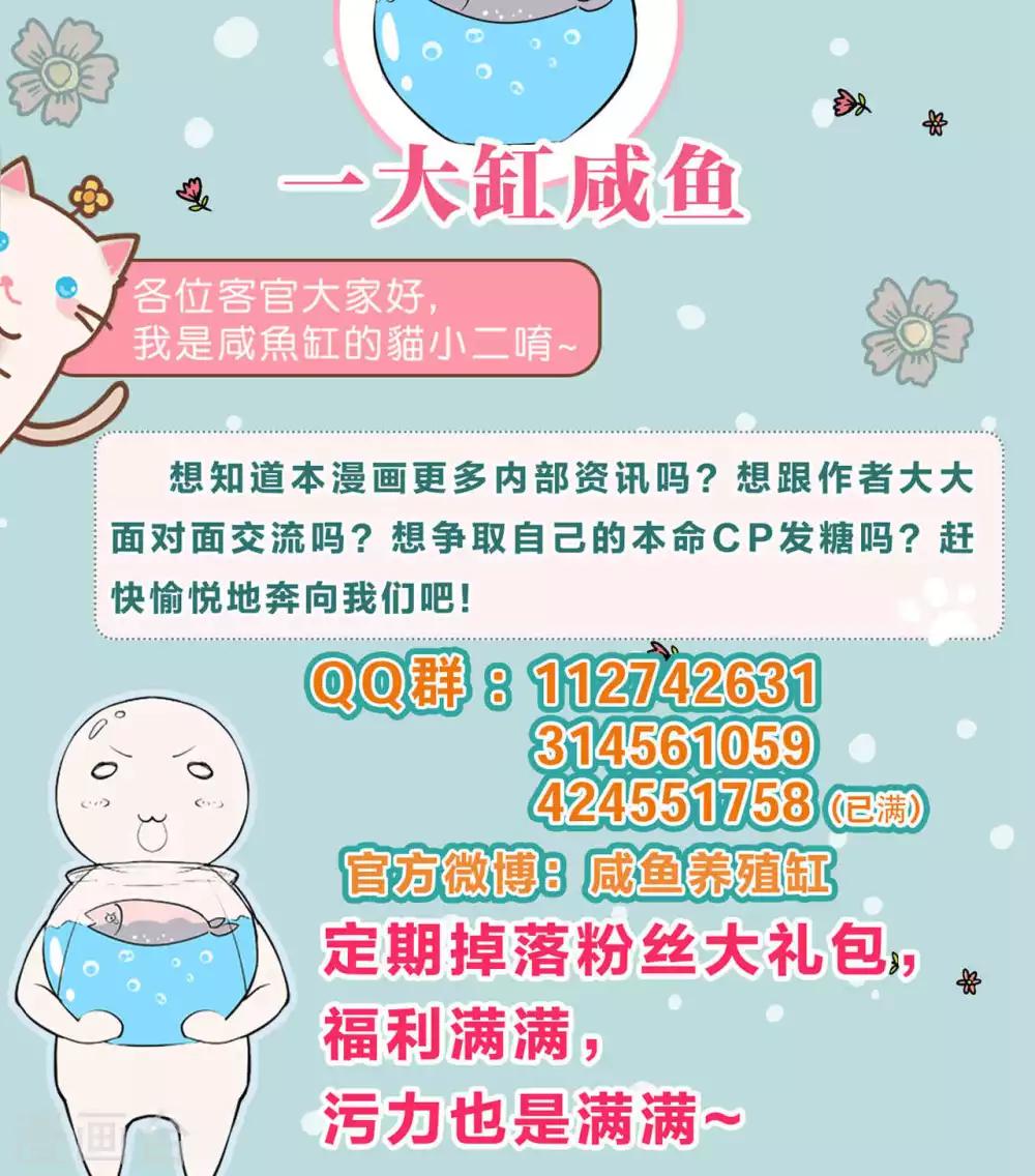 第24话39