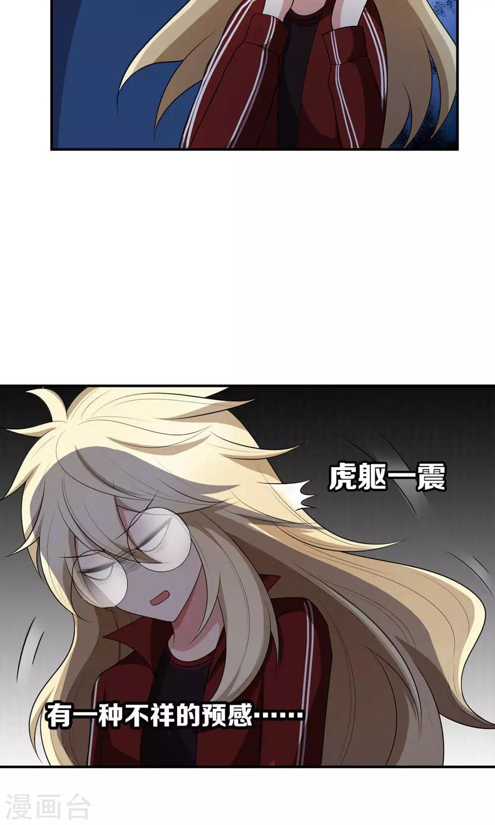 第19话22