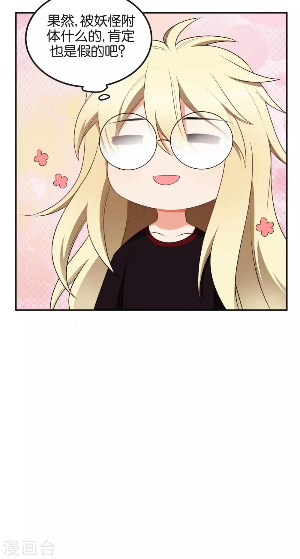 第50话21