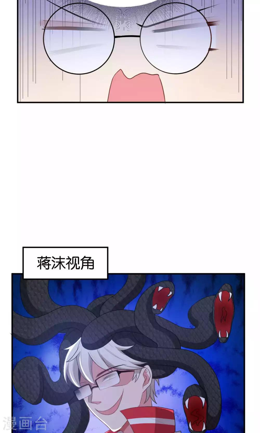 第21话20
