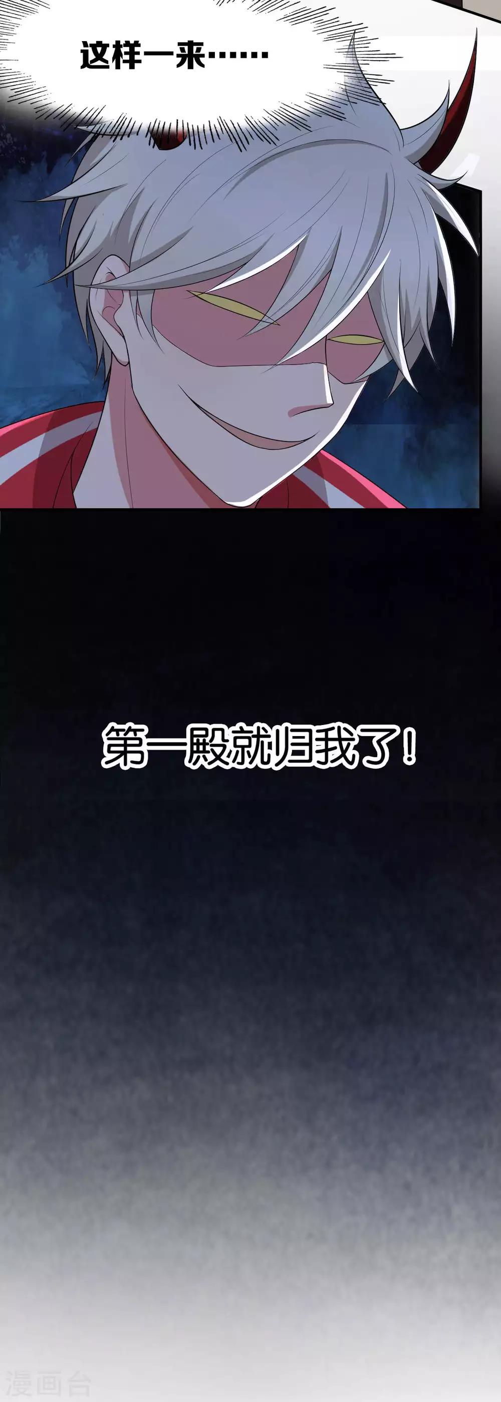 第15话22