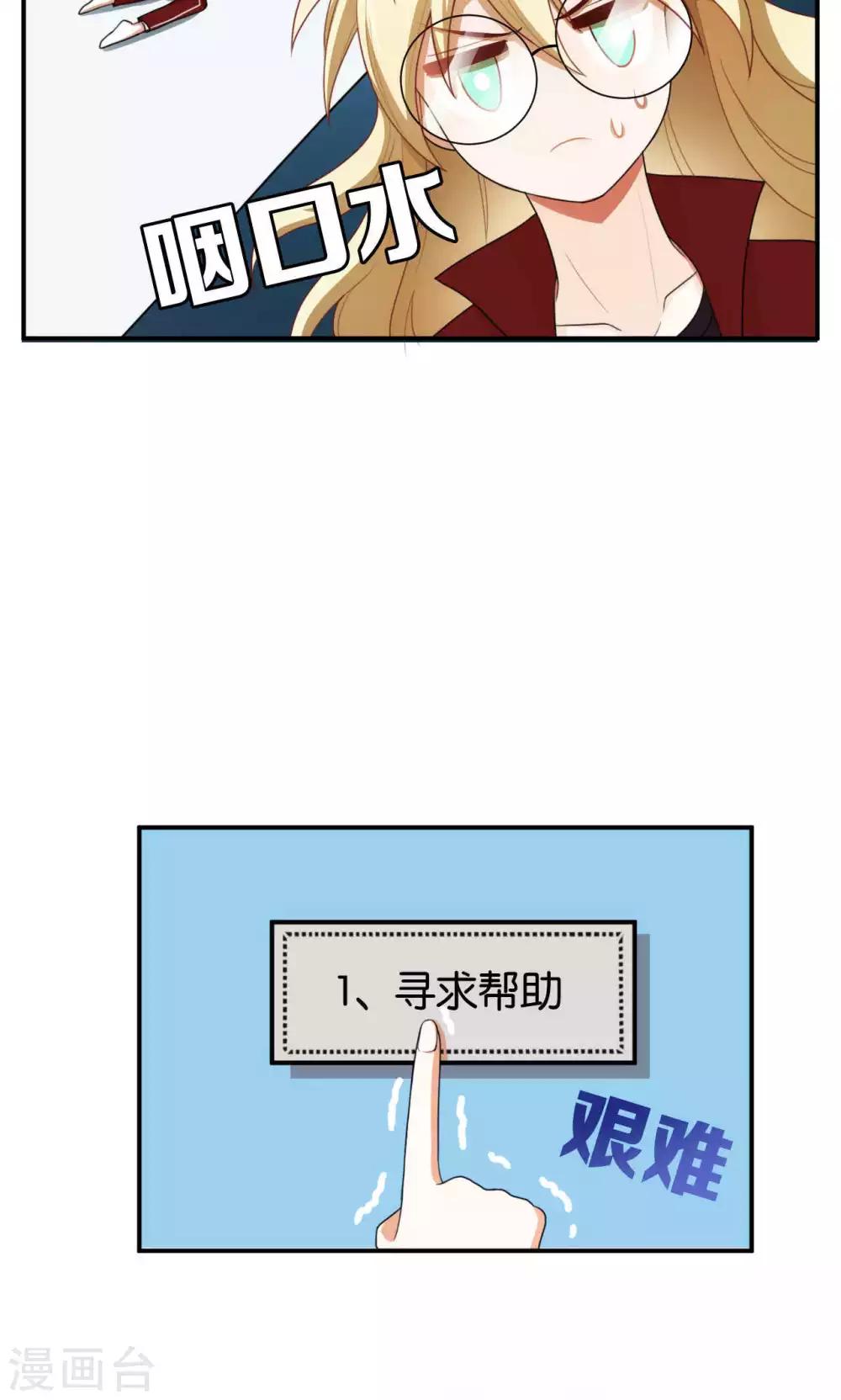 第27话6