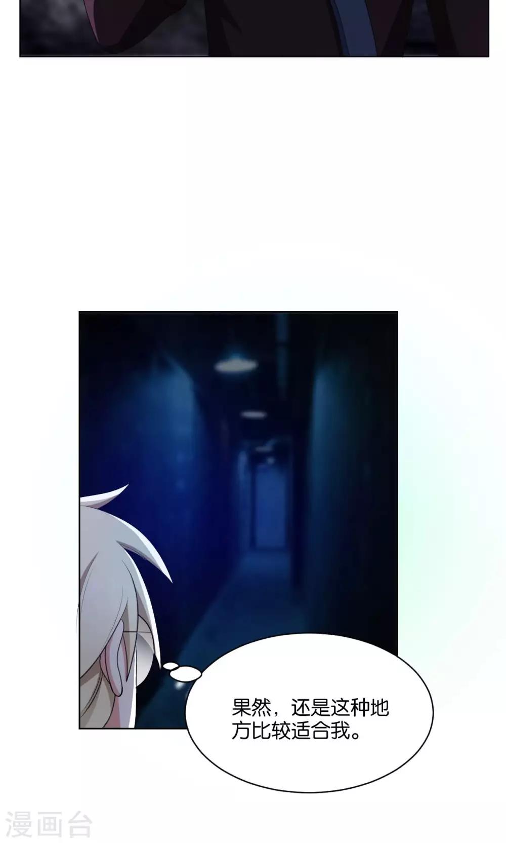 第38话4