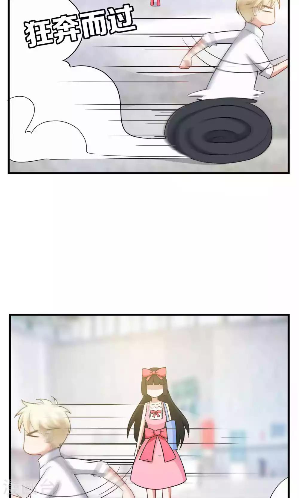 第31话7