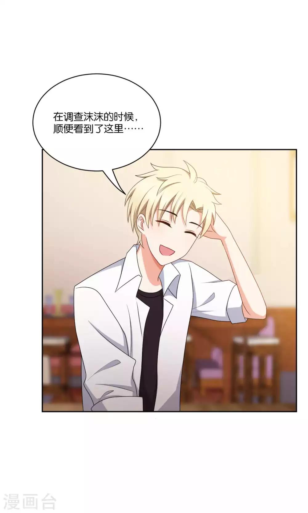 第44话5
