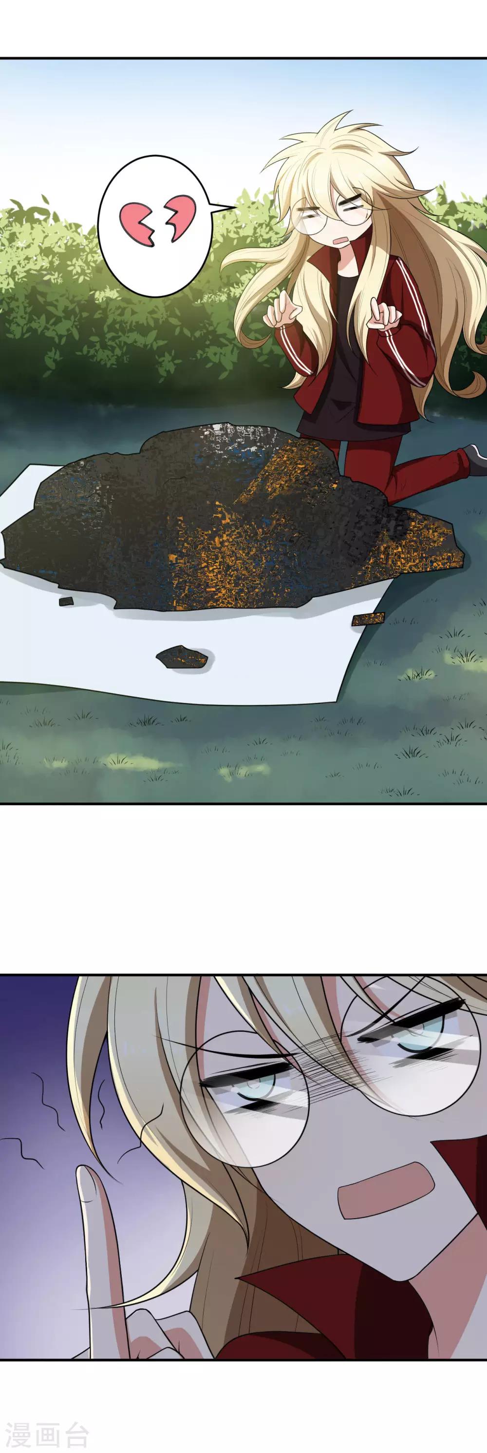 第17话15