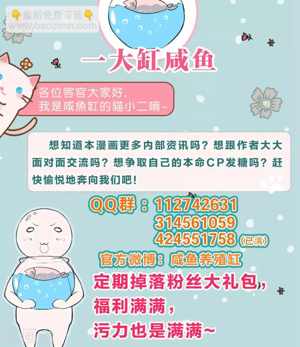 第39话34