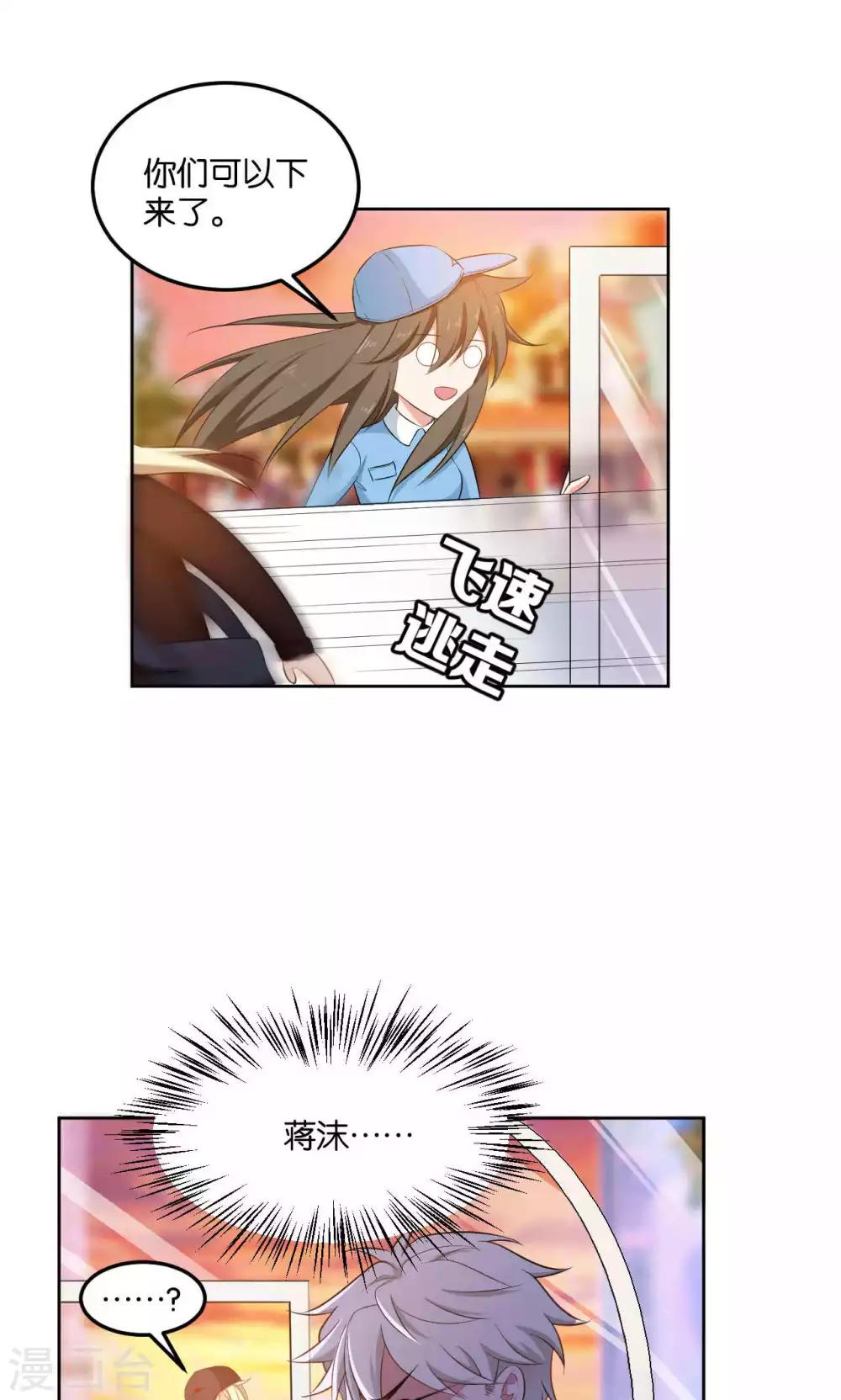 第42话30