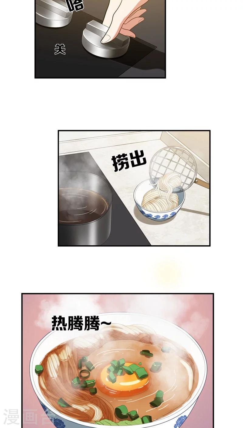 第9话1