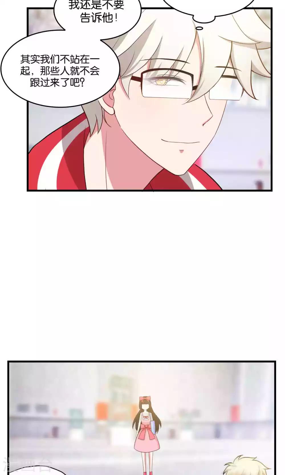 第31话6