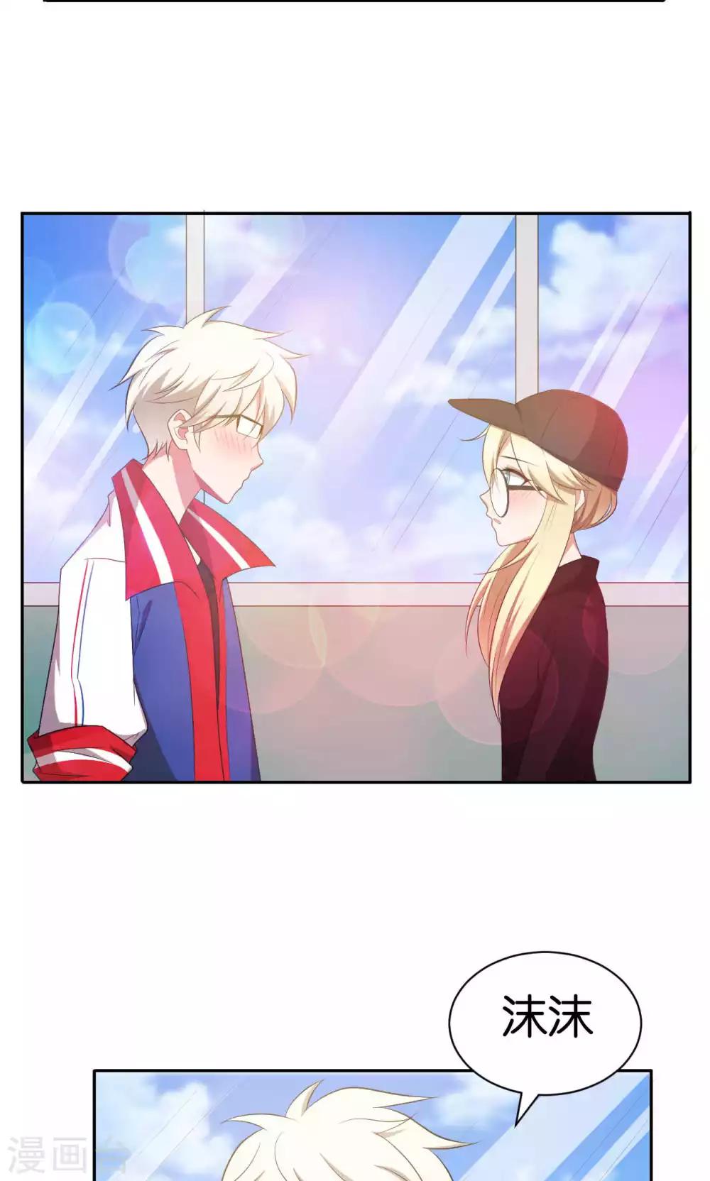 第37话20