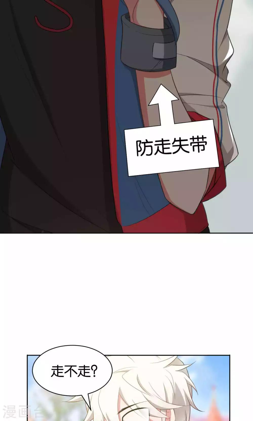 第39话8