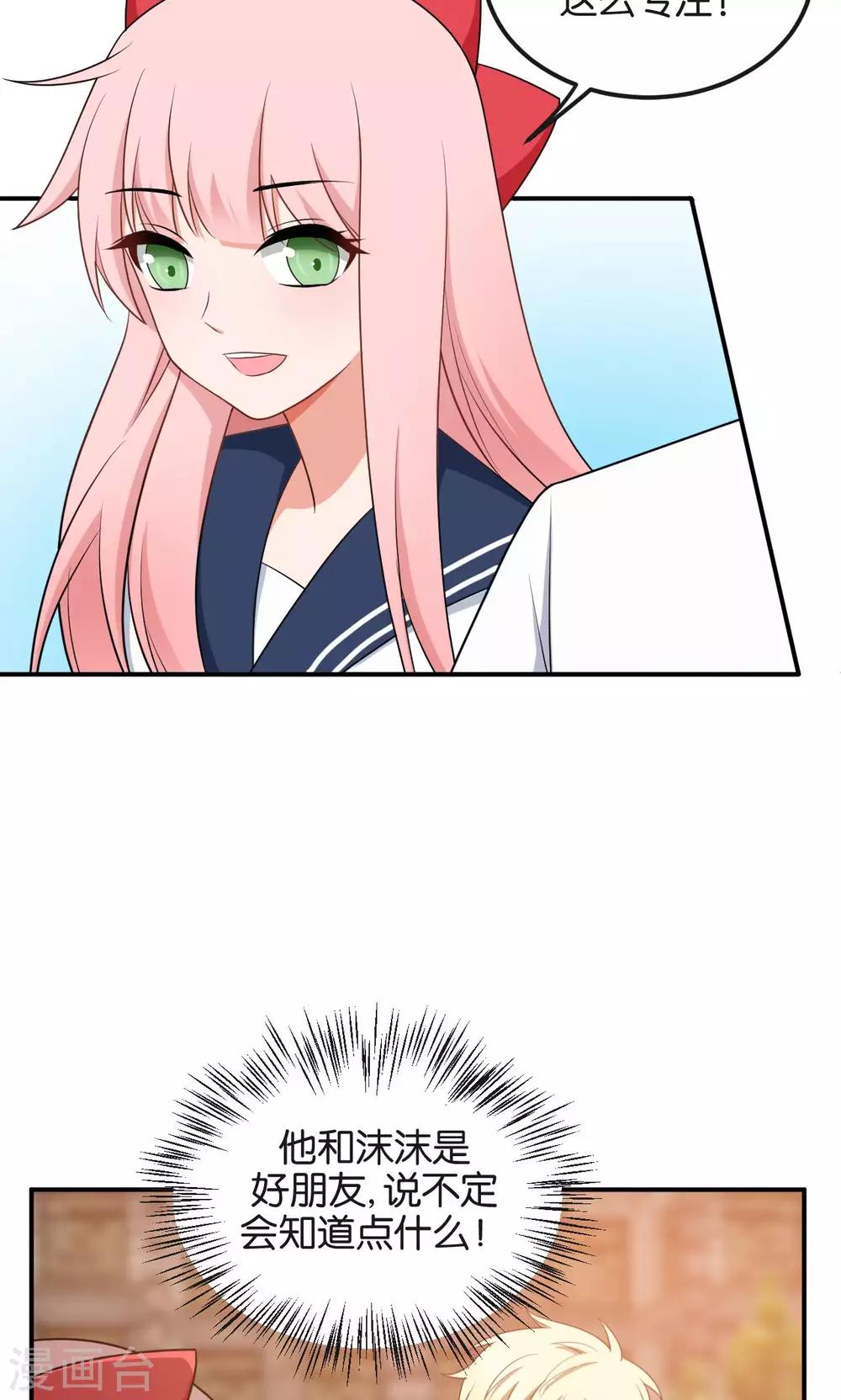 第49话4