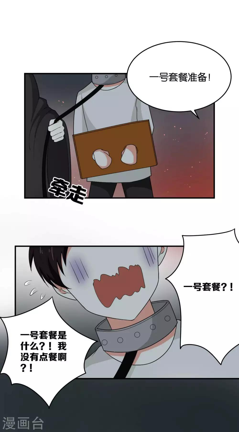 第15话8