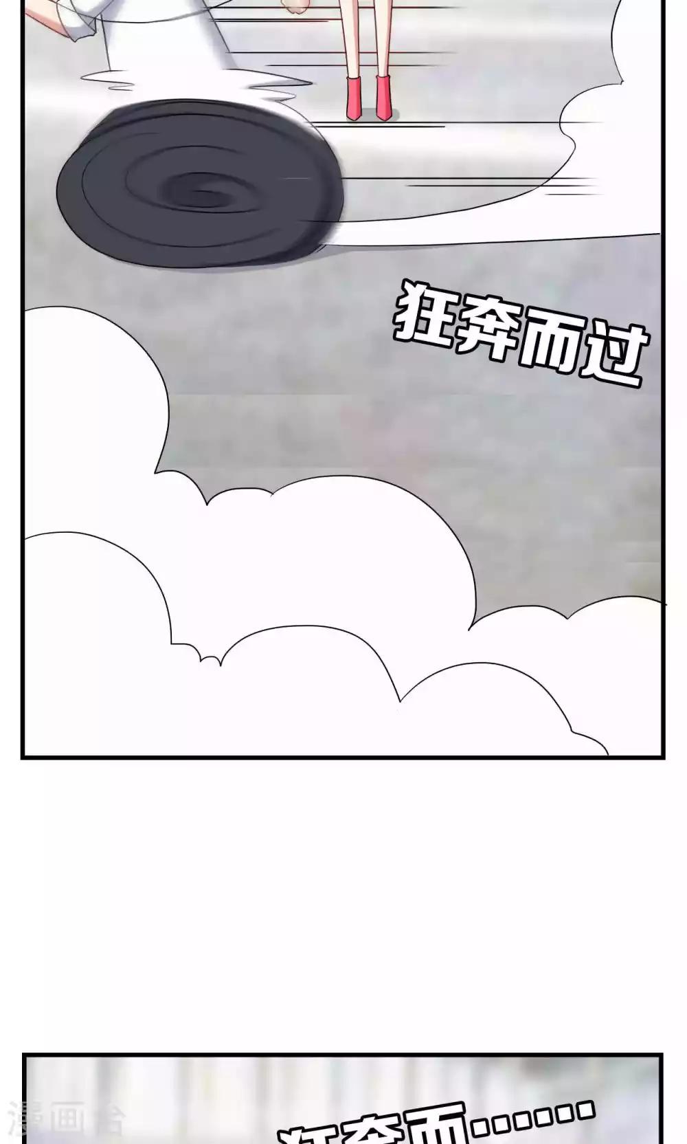 第31话8