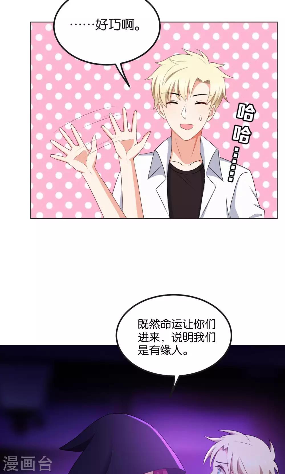 第46话8