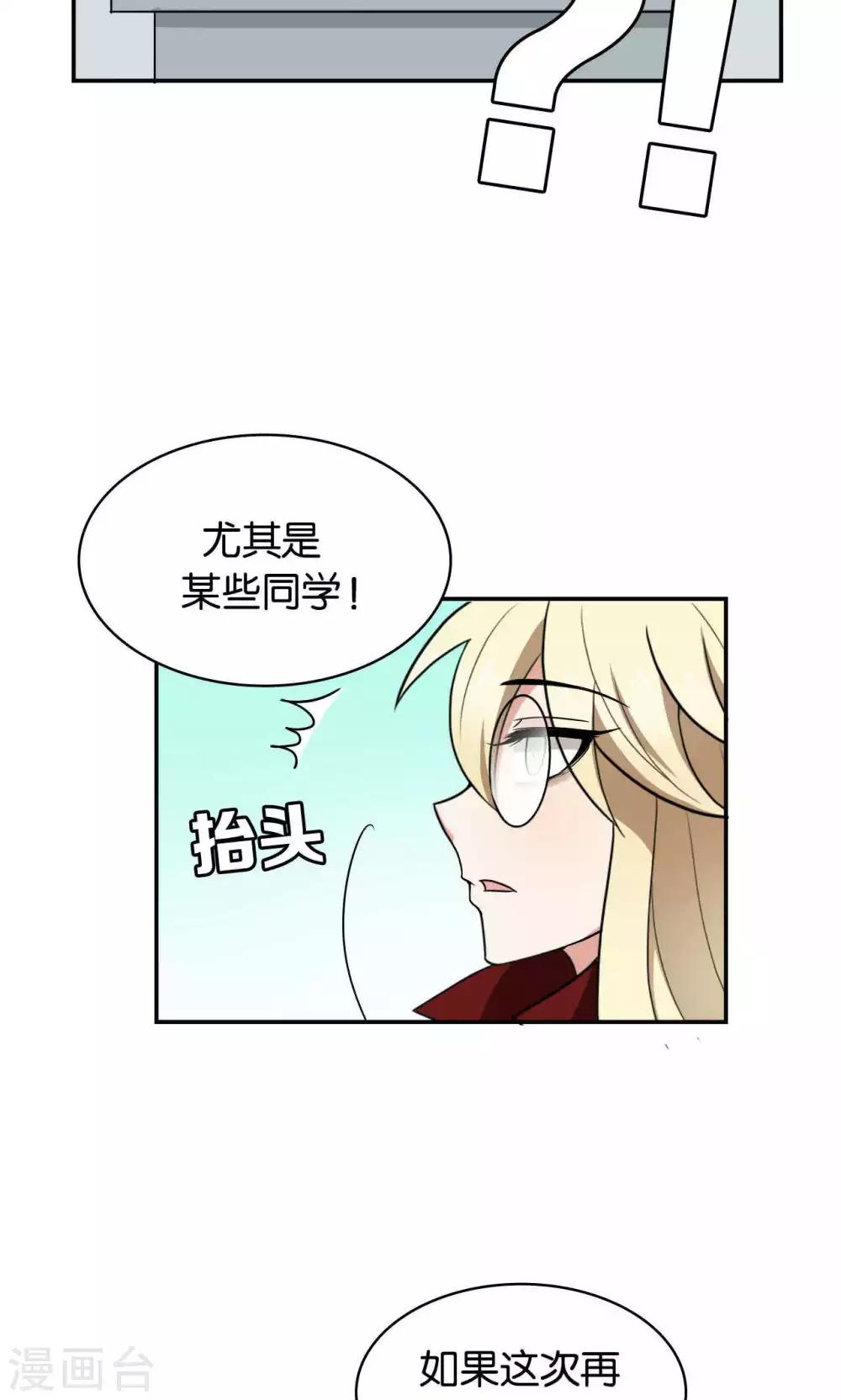 第26话35