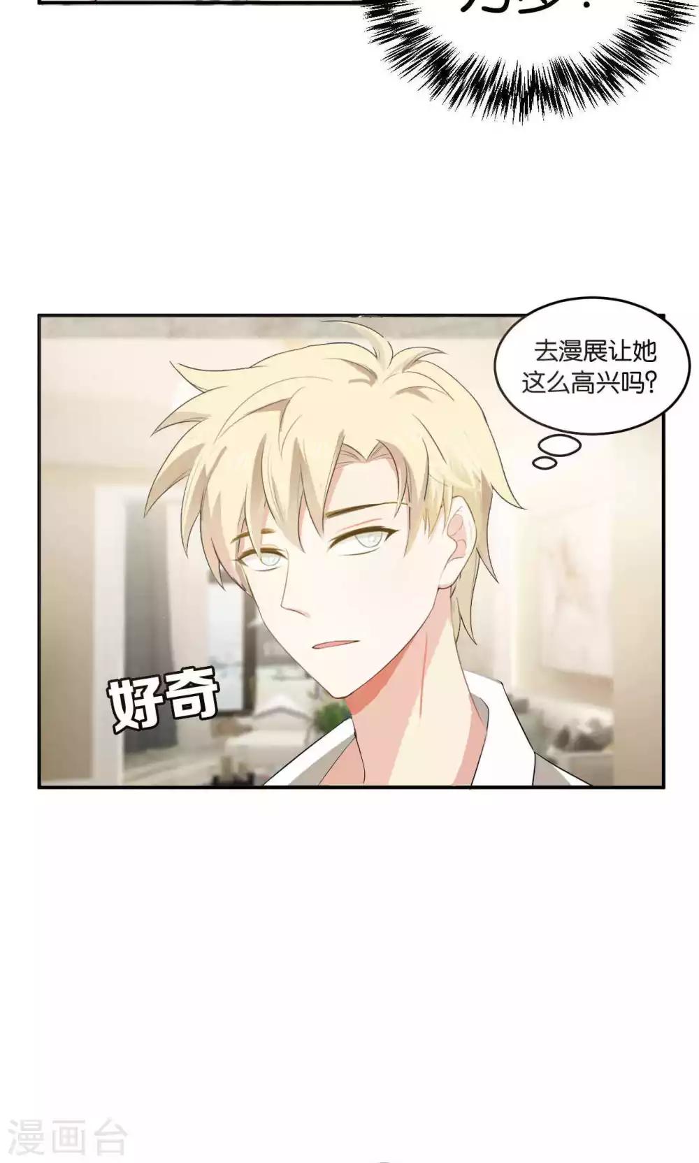 第28话6