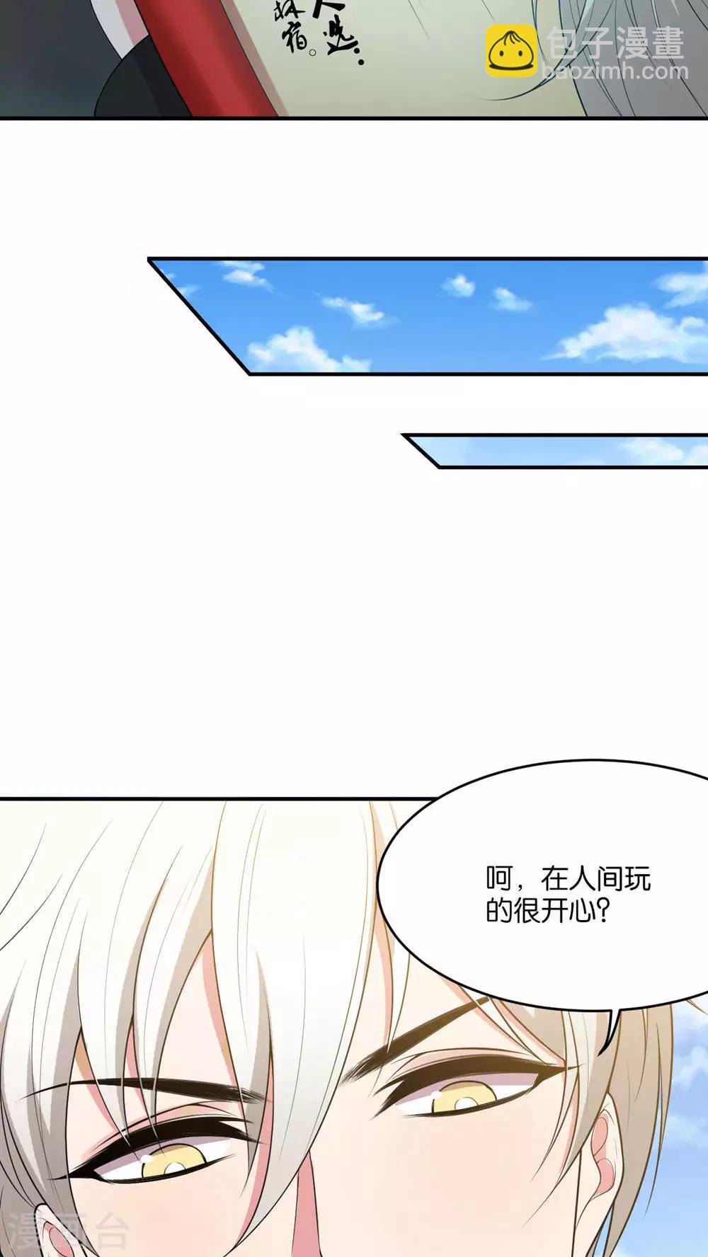 第13话16