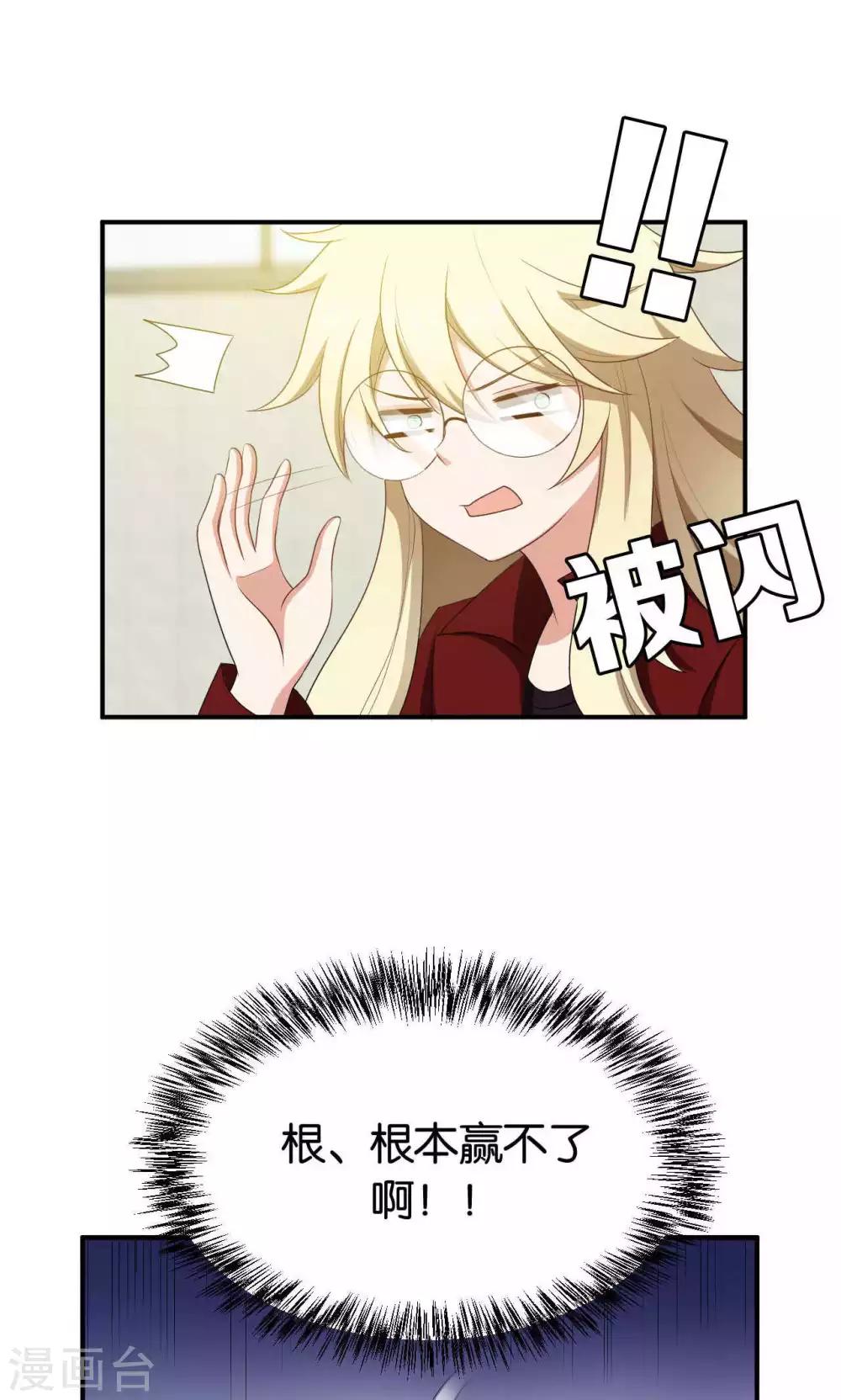 第26话8