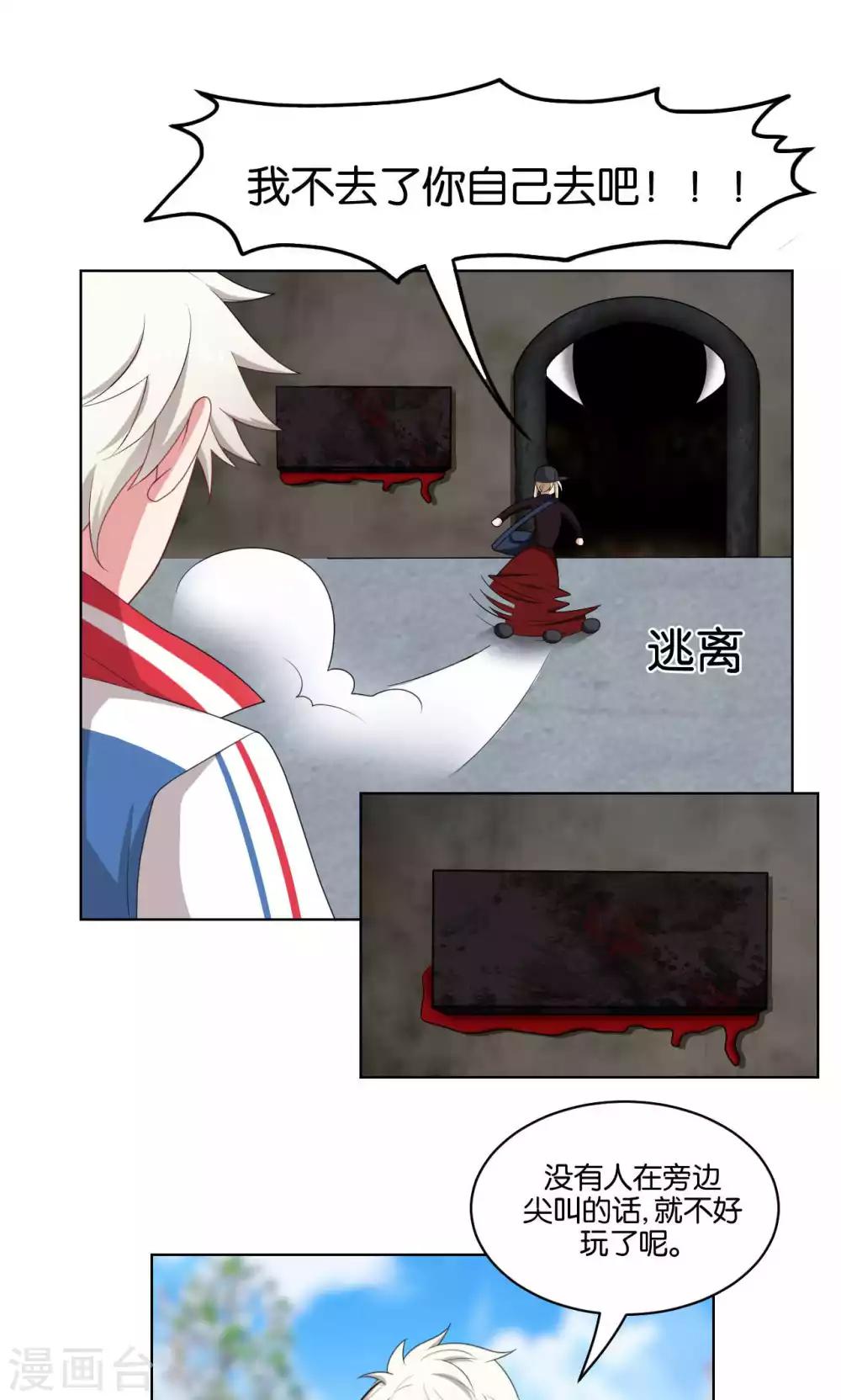 第37话31