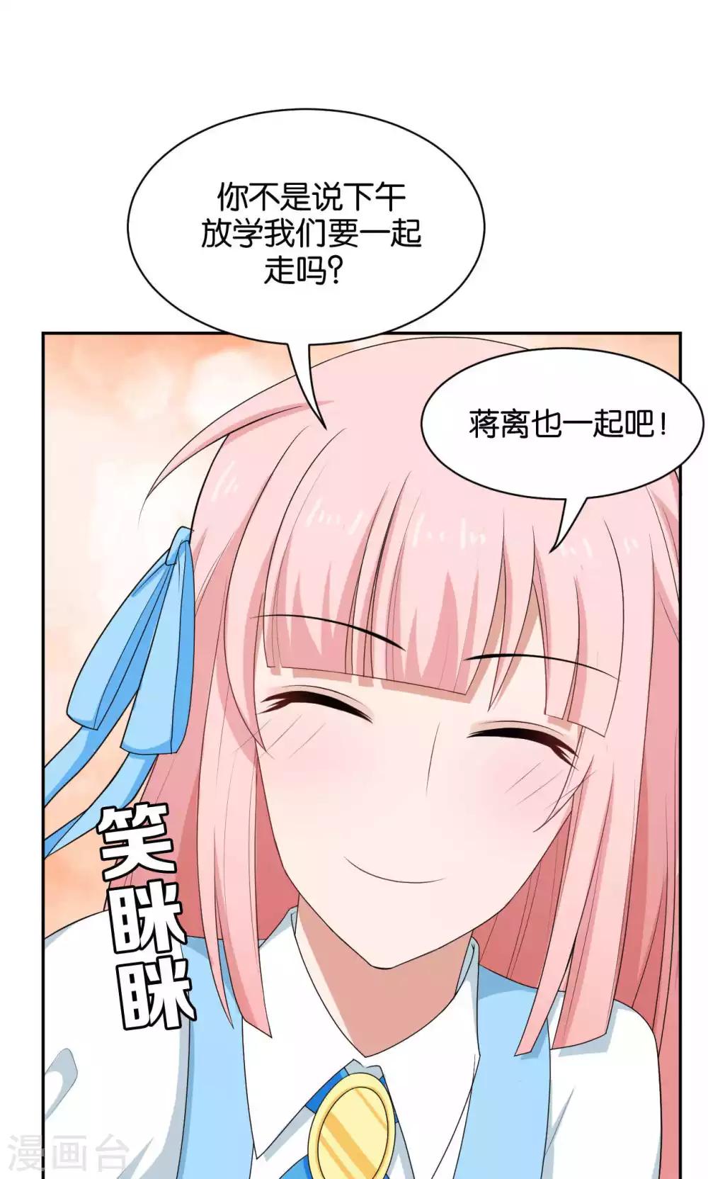 第34话29