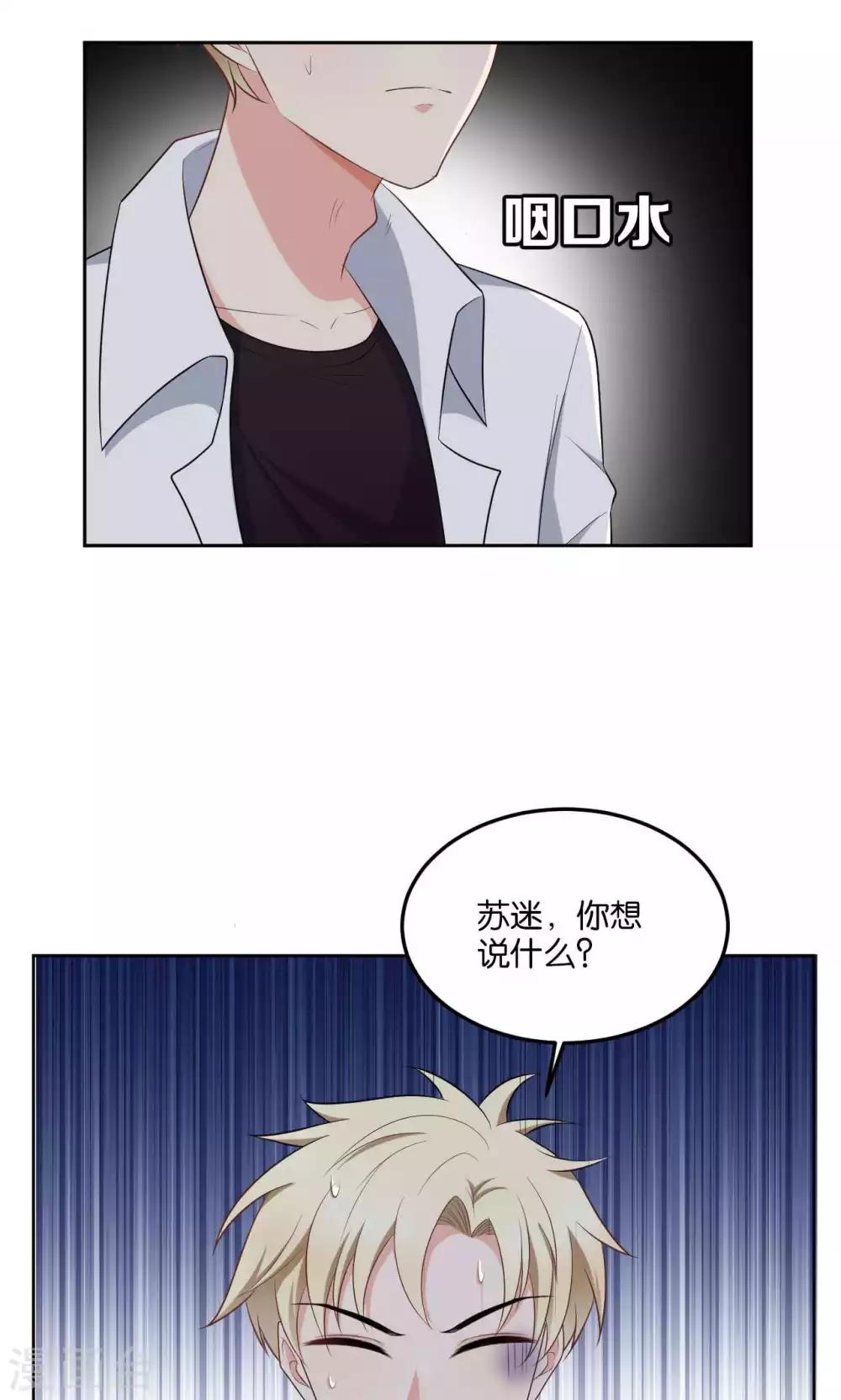 第42话2