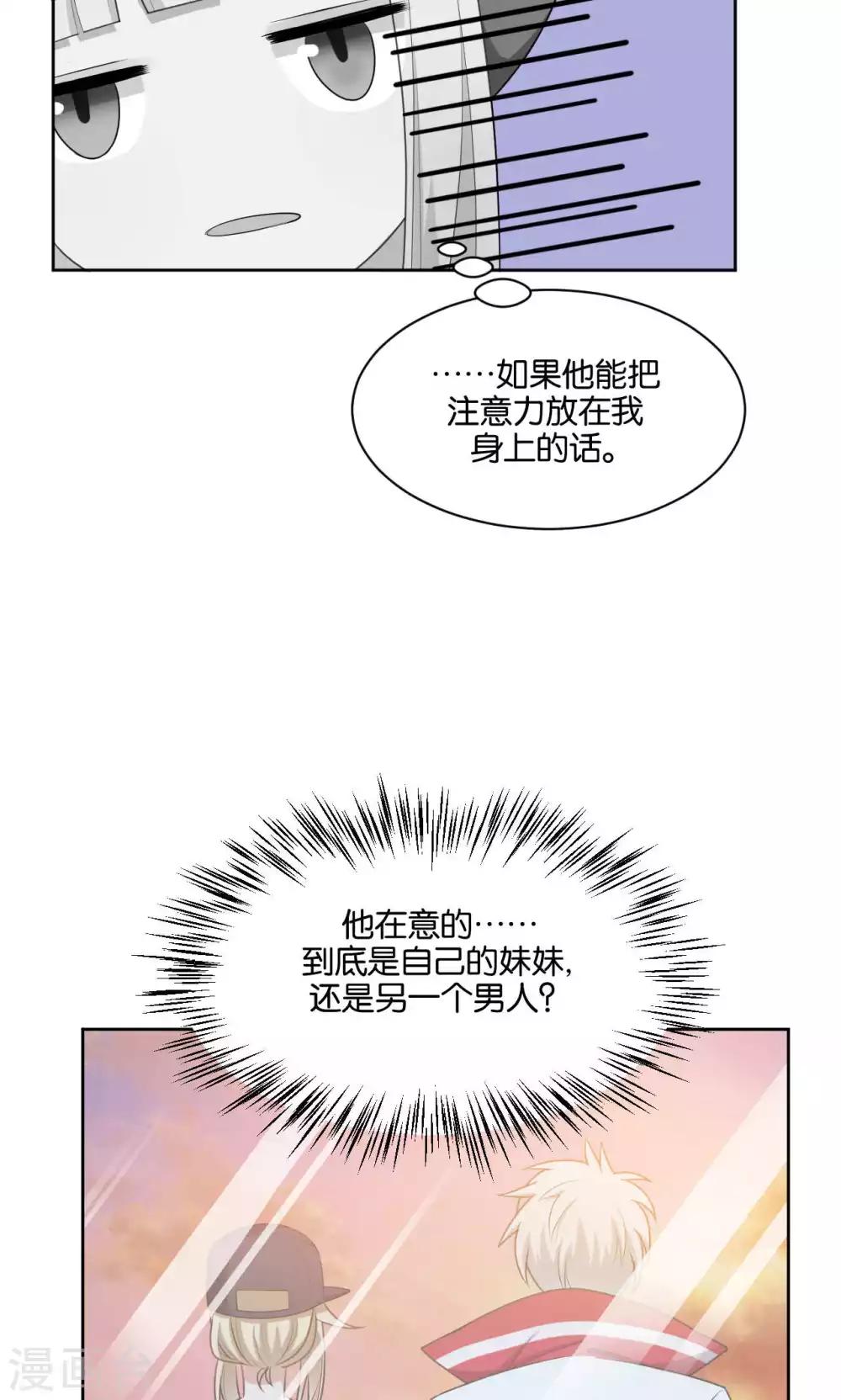 第40话25