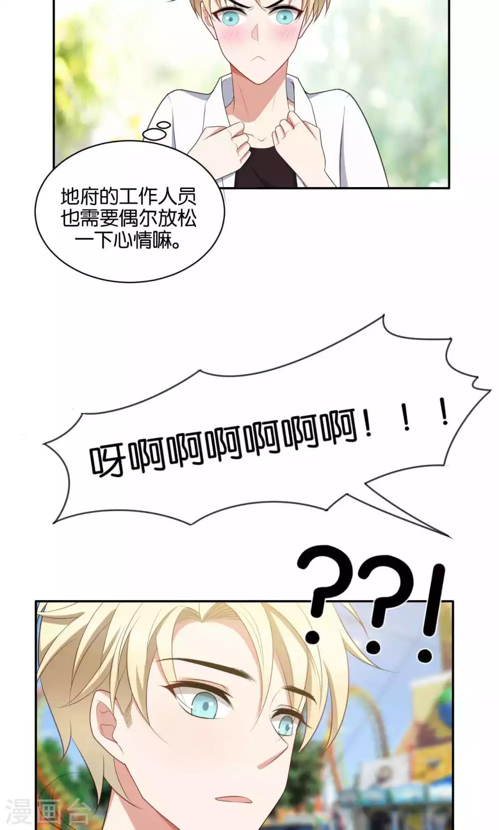 第39话30