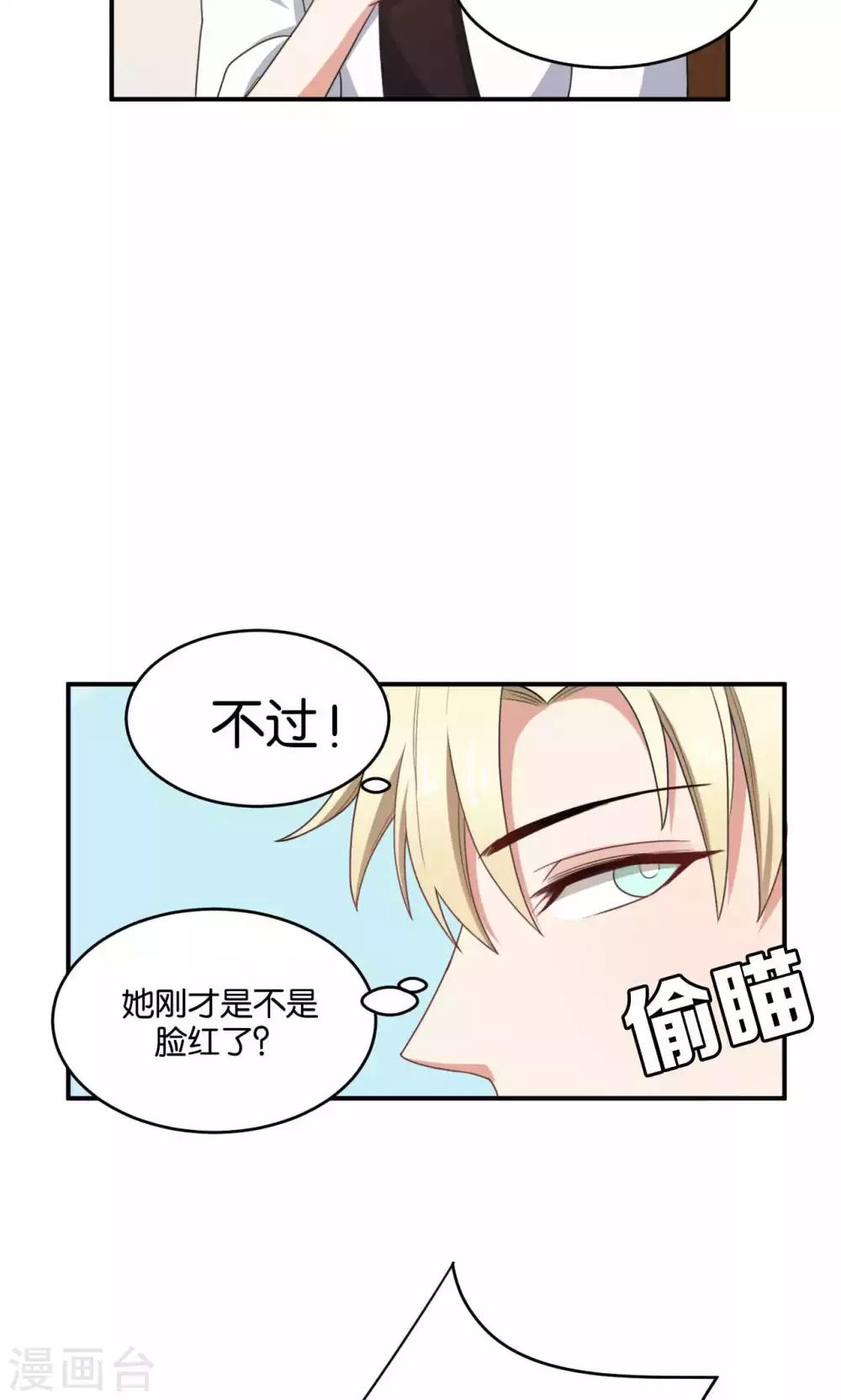 第23话25