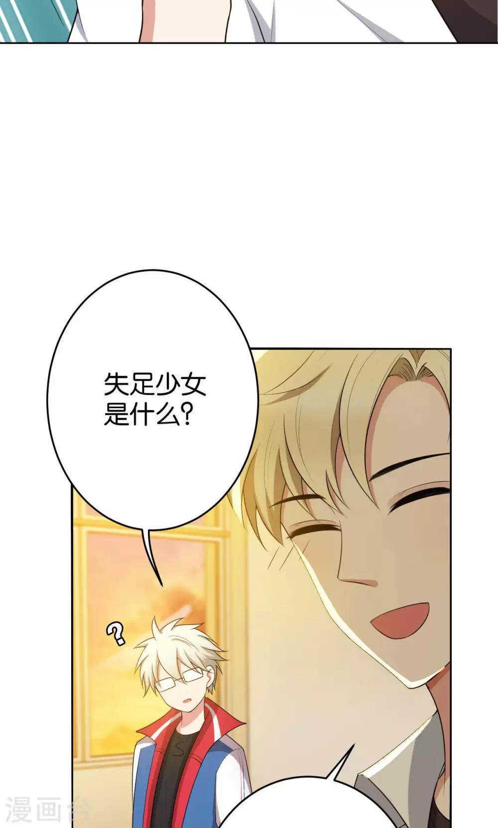 第20话5