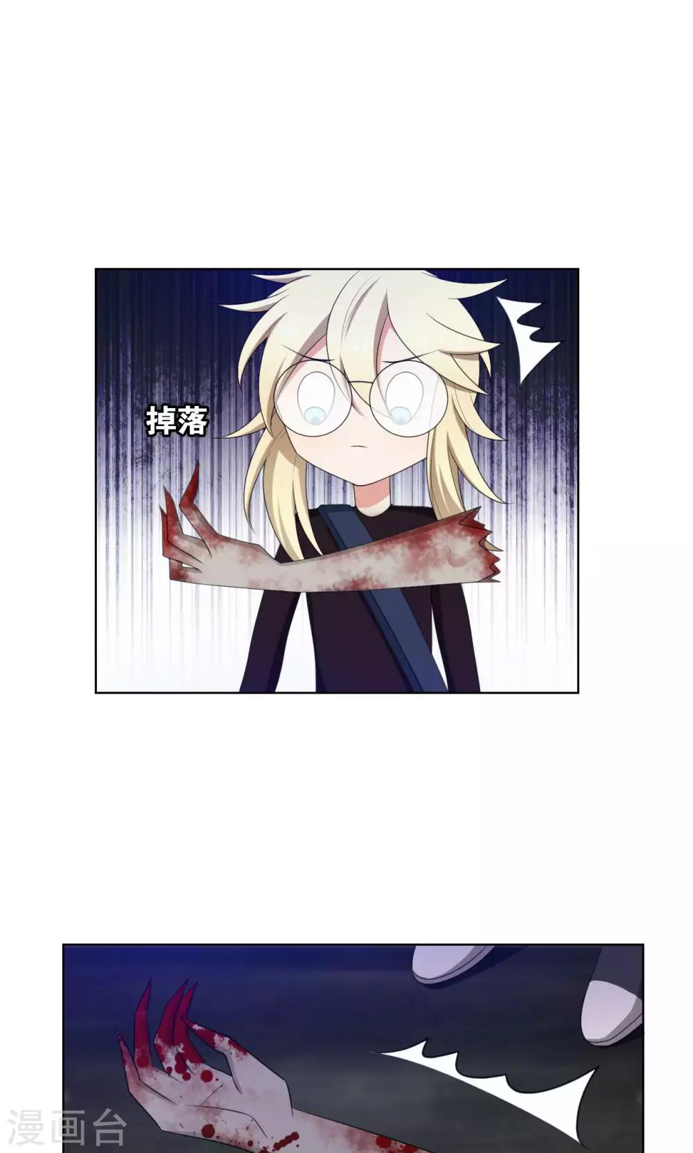 第38话5