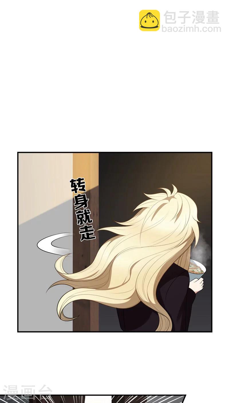 第9话12