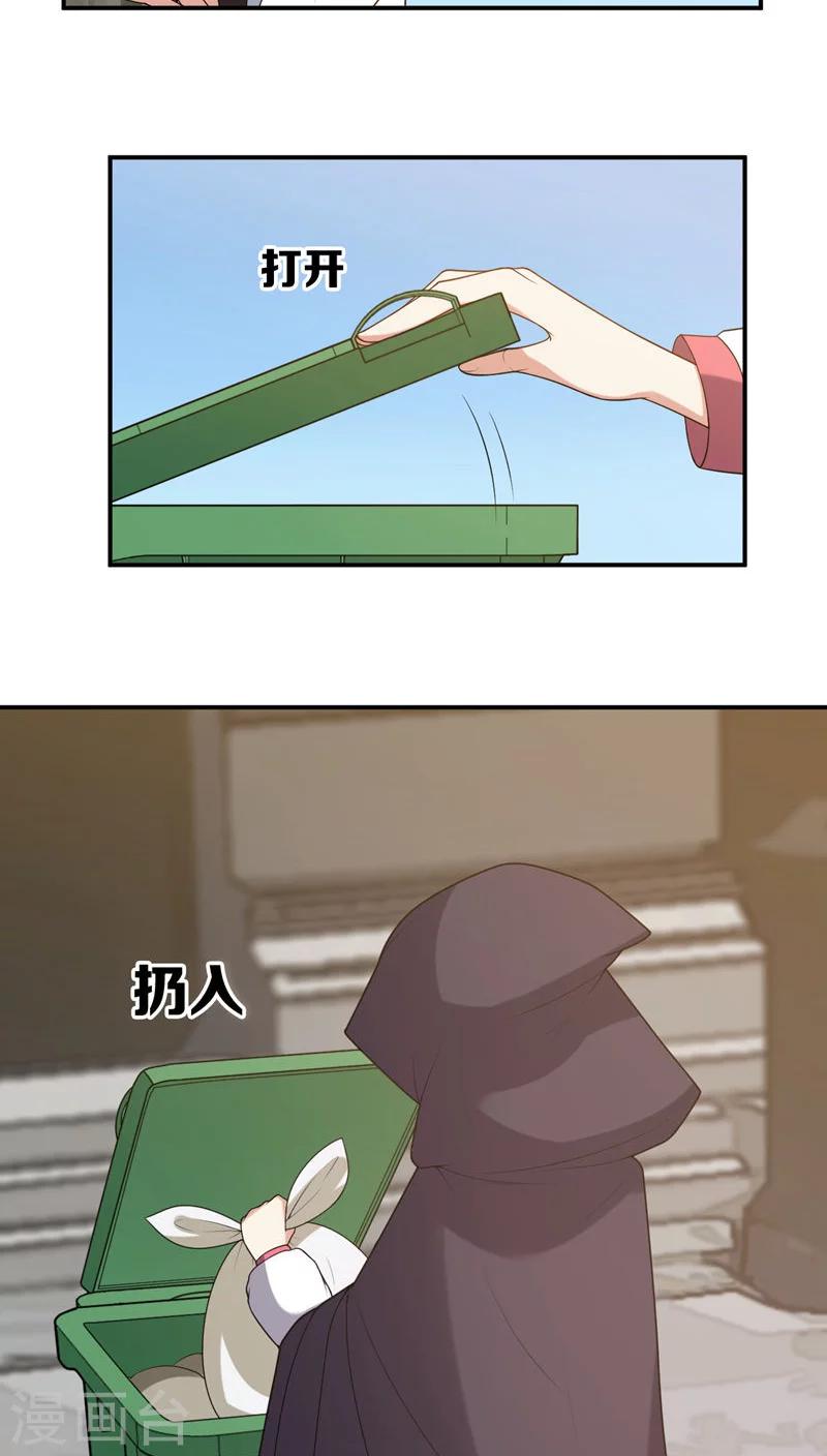 第6话8