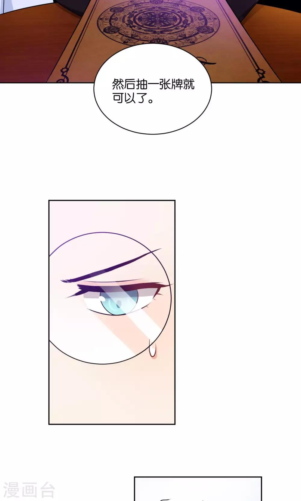 第45话25