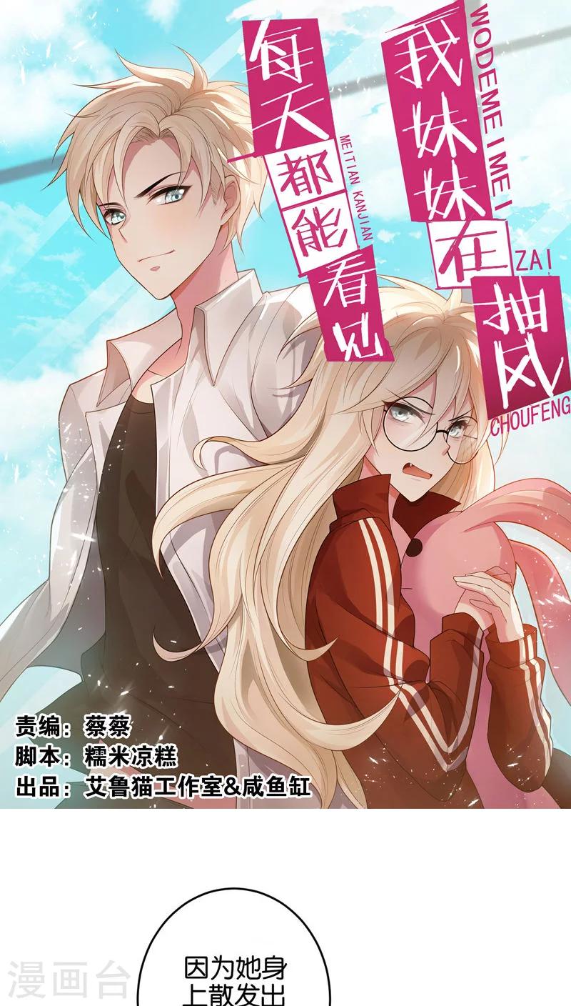第7话0