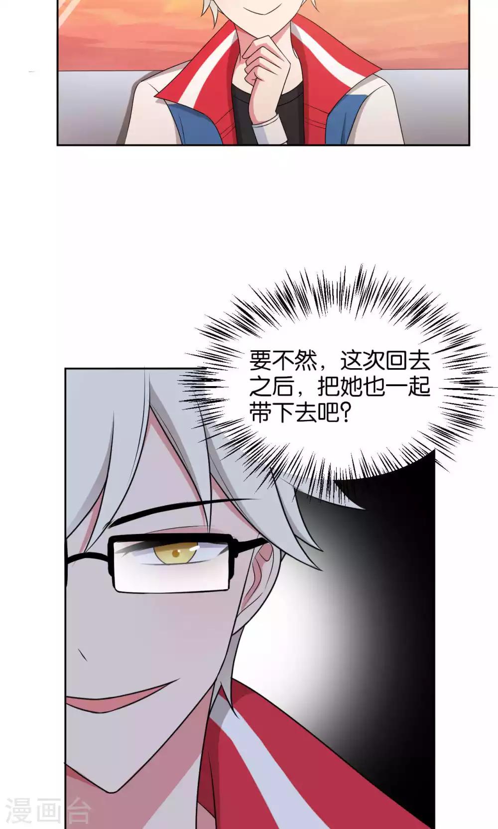 第41话9
