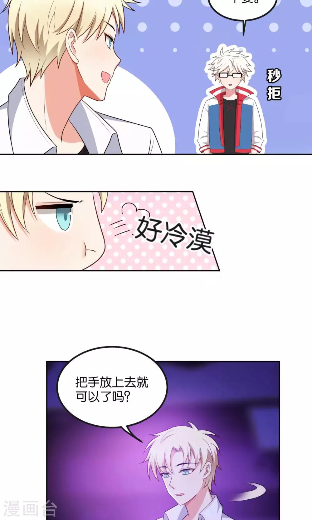 第46话14