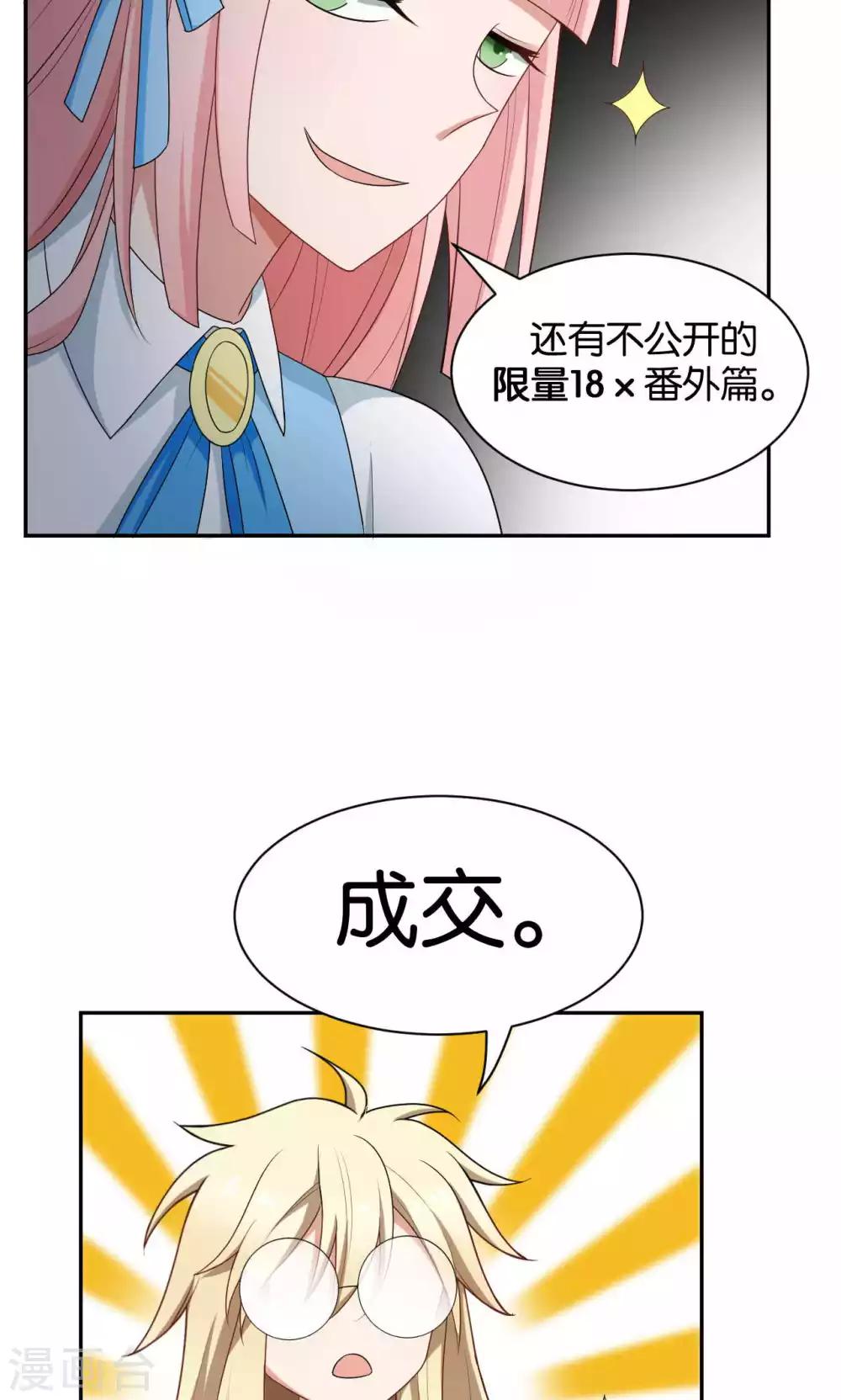 第34话31