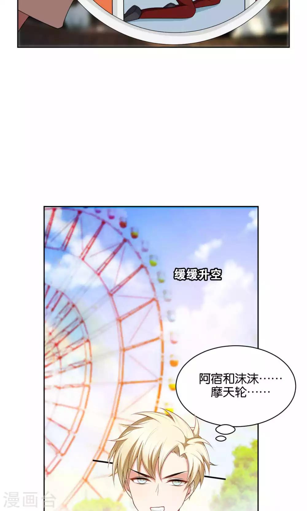 第40话16