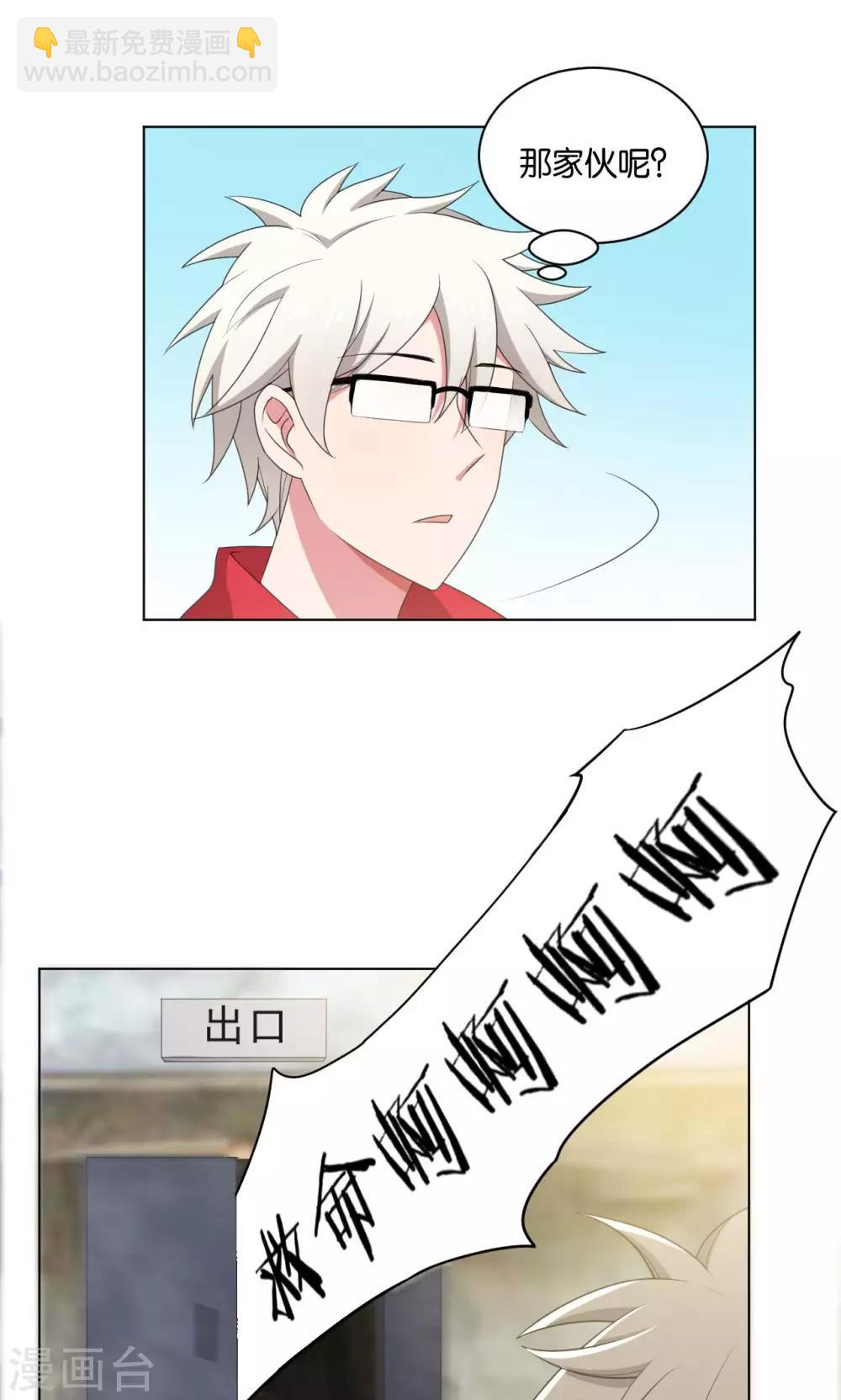 第38话17